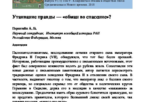 Двойки за поведение — прошлый век! Новые способы поддержать дисциплину в классе: поделились учителя