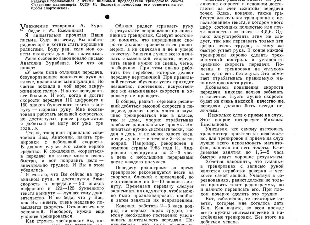 7 слов, в которые многие упорно добавляют лишнюю букву, а ее там быть не должно