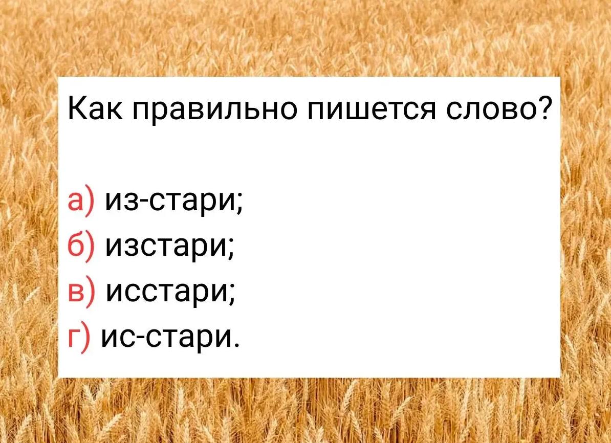 Вы гуру русского языка, если пройдете этот тест на 5\7. Проверьте свои знания фразеологизмов!