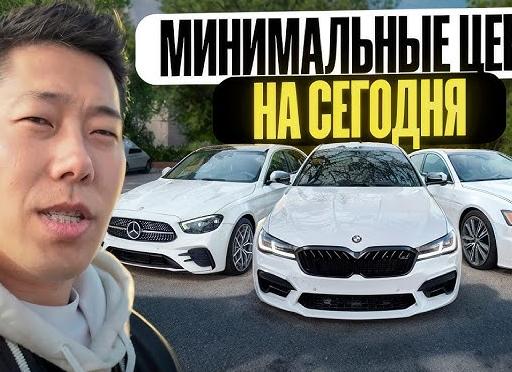 Какой автомобиль можно сегодня привезти из Германии до 2 млн руб — что удалось подобрать, за эти деньги
